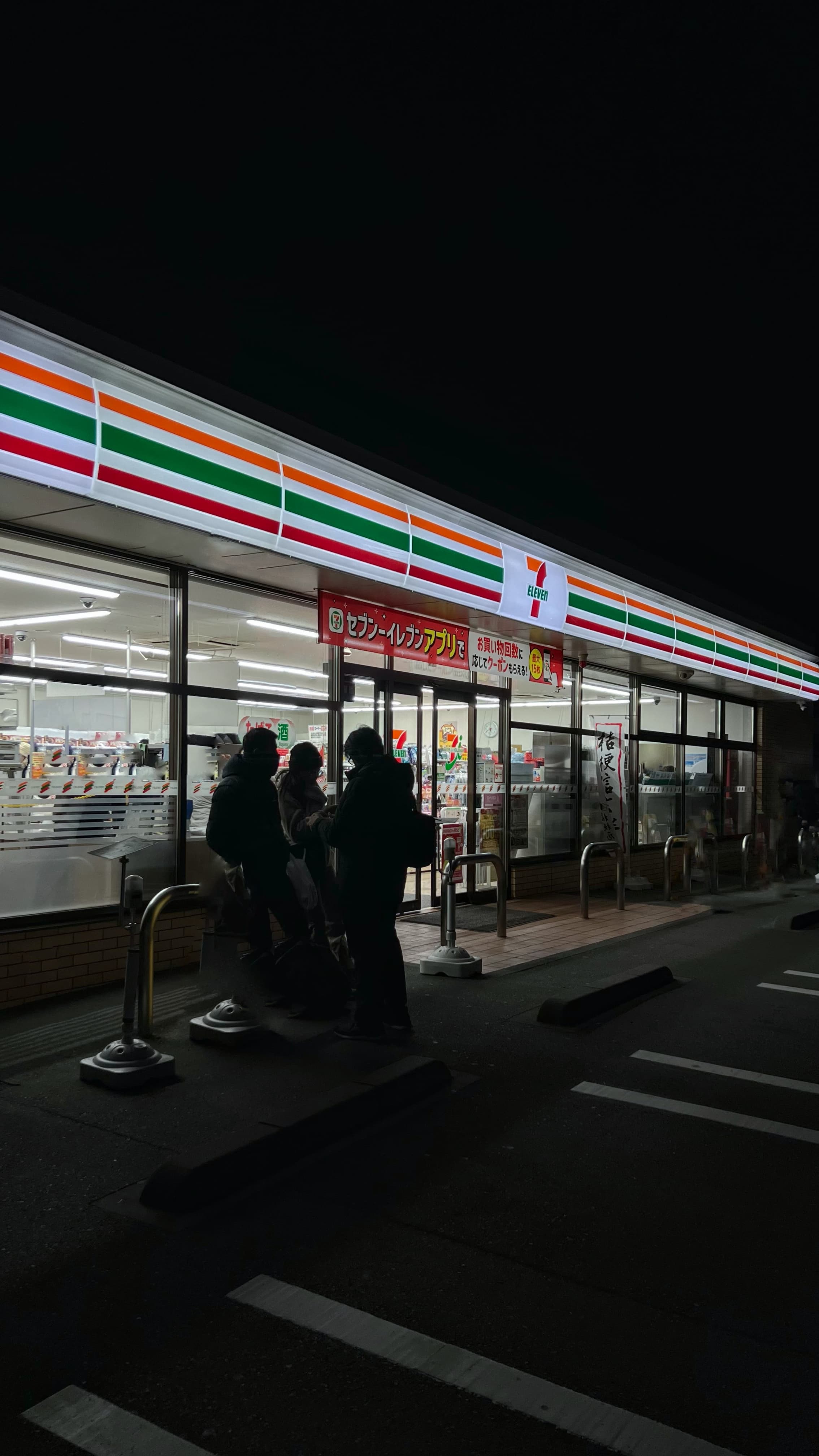 Late-Night Convenience